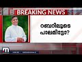 വെറുതെ പറഞ്ഞതല്ല മാർ ജോസഫ് പാംപ്ലാനി bjp നേതാക്കളെ കണ്ടതിന്റെ ദൃശ്യങ്ങൾ പുറത്ത് joseph pamplany