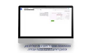 התאמות בנק - חשבשבת WEB