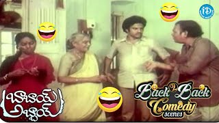 బాబాయ్ అబ్బాయ్ Movie Bala krishna   Back 2 Back Comedy Scene  | iDream Warangal