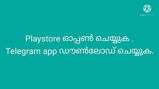 നിങ്ങൾക്ക് COVID VACCINE കിട്ടിയോ ? ഇല്ലെങ്കിൽ ഇതുപോലെ ചെയ്യു.