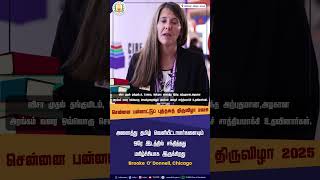 அனைத்து தமிழ் வெளியீட்டாளர்களையும் ஒரே இடத்தில் சந்தித்தது மகிழ்ச்சியாக இருக்கிறது- Brooke O'Donnell