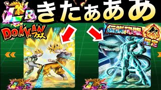 【ドッカンバトル】神です！！先行公開きたぁぁーーっ！！新LRは超1悟空＆ベジータとメタルクウラ！！【Dokkan Battle】【地球育ちのげるし】