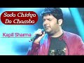 Sada Chidya Da Chamba|Kapil Sharma|KashmirPoets|