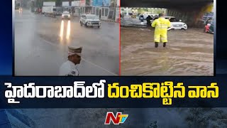 Hyderabad Rains: హైద‌రాబాద్‌లో దంచికొట్టిన వాన | Ntv