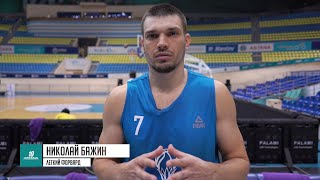 🏀 Предматчевый комментарий - Единая лига ВТБ: \