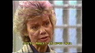 שכנים שכנים עונה 1 פרק 412 חלקי 1987