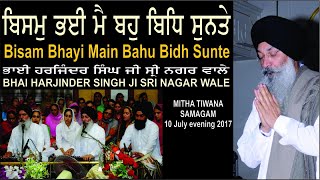 Bisam Bhayi Main Bahu Bidh Sunte By Bhai Harjinder Singh Ji Sri Nagar Wale