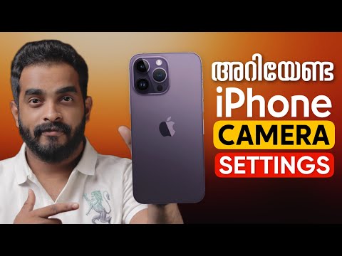 Best iPhone Camera Settings- in Malayalam