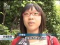 20111031 公視晚間新聞 教部明文禁止師生戀 適當性惹議