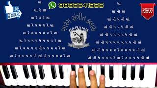 Pyramid Alankar || પિરામિડ અલંકાર || Sarang Sangeet class