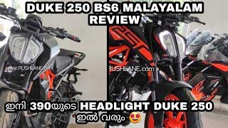 Duke 250 bs6 Malayalam Review | Headlight Updated 🤩🤩