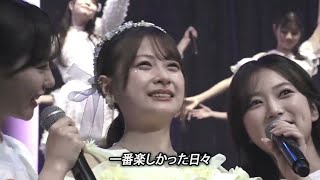 240928 HKT48 Hana Matsuoka Graduation Concert ~Hana! Hana! You're the best!~ / Yabuki Nako