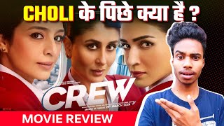 Crew Movie Review | The RiNTU | Tabu, Kareena Kapoor Khan, Kriti Sanon, Diljit Dosanjh, Kapil Sharma