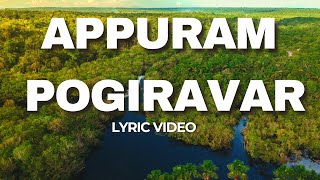 அப்புறம் போகிறவர் | APPURAM POGIRAVAR | Dr. Sam Gilvine | Tamil Christian Song | PBAG