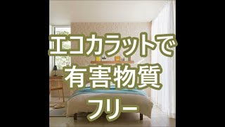 落ち着く寝室にしたい　お洒落な部屋にリノベーションしたい　八尾市リフォーム　マンションリフォーム