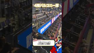 キングスホームゲームの色々な席をご紹介！今回はバルコニー席！#shorts #琉球ゴールデンキングス #Bリーグ#沖縄 #バスケットボール#沖縄アリーナ