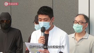 12港人案　家屬報警要求交代  被捕詳情   - 20200920 - 香港新聞 - 有線新聞 CABLE News