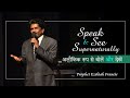 Speak and See Supernaturally | अलौकिक रूप से बोलें और देखें (English - हिन्दी)