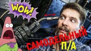 Самодельный СВАРОЧНЫЙ полуавтомат! WOW!