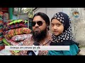 তীব্র শীতে উত্তরাঞ্চলে চাহিদা বেড়েছে লেপ তোষকের winter dinajpur deepto news