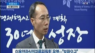 `통신요금인가제` 결국 폐지로 결론