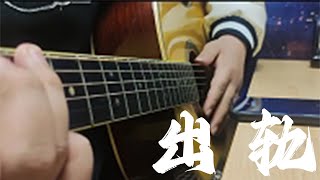 女友婚前出轨，男孩气愤之下直接不结婚了#music  #情感