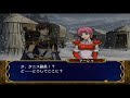 ファイアーエムブレム 蒼炎の軌跡 マニアック ハーレムプレイ 047 第19章 託されしもの1