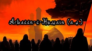 Arbaeen of Imam Hussain (a.s.) || LABBAYK YA HUSSAIN (a.s.) NASHEED || Arbaeen Walk 2023