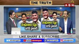 ఎయిర్పోర్ట్ పేరుతో 500 ఎకరాలు స్వాహా | The Truth Debate | ABN Telugu