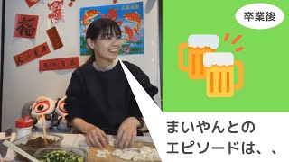 【西野七瀬】卒業後のまいやんとのエピソードを話すなぁちゃん