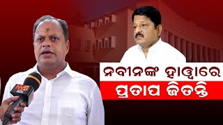 ୧ ବର୍ଷ ଭିତରେ ଅଞ୍ଚଳବାସୀଙ୍କ ସବୁ ସମସ୍ୟା ସମାଧାନ ହେବ : ସାରଦା ପ୍ରସାଦ ପ୍ରଧାନ, ସ୍ୱାଧୀନ ବିଧାୟକ ମାହାଙ୍ଗା