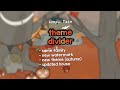 Theme Divider 🫶🦇 || ib:: meee 🎃 || Toca Boca Life World ☄️🐈‍⬛