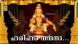 ഹരിഹര നന്ദന | Ayyappa Devotional Song | Sung By K.S Pramod | Harihara Nandhana