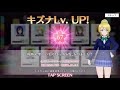 【スクスタ】キズナレベルアップボイス集lv.50以上 μ s編