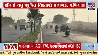 Ahmedabad engulfed in layer of haze today amid the rise in air pollution levels | TV9Gujarati