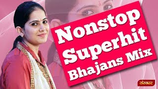 Jaya Kishori Ji Bhajan Jukebox | Non Stop Jaya Kishori Bhajan | Jaya Kishori | Sanskar TV