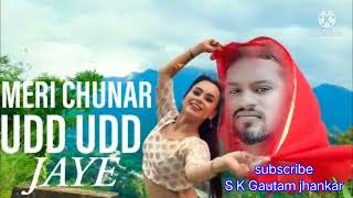 Meri Chunar Udd Udd Jaye Song by Falguni Pathak mp3 song ((( jhankar ))