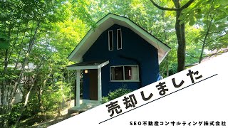 《★売却済・Sold★》那須中古別荘