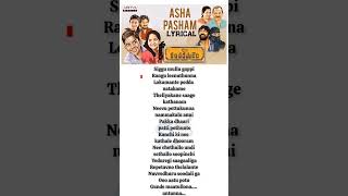 Asha Pasham Telugu Lyrics – C/O Kancharapalem