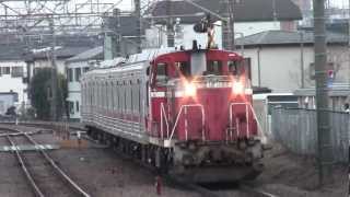 2013.1.24 東急1000系甲種輸送 横浜線相原駅にて Delivering Tokyu Series 1000