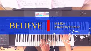 【エレクトーン】BELIEVE / 杉本竜一　（合唱曲）