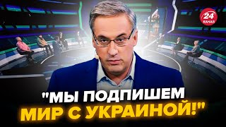 😱НОРКІН аж ЗАМОВК! У РФ ГОТУЮТЬСЯ до КАПІТУЛЯЦІЇ? Путін ПІДПИШЕ мир із Зеленським?