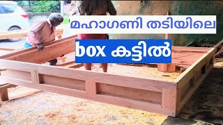 6×6 box കട്ടിൽ തടി മഹാഗണി#tvm #woodworking #carpenterwork