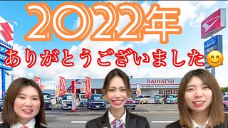 【徳島NO.1】ご来店いただいた全てのお客様との出会いに感謝