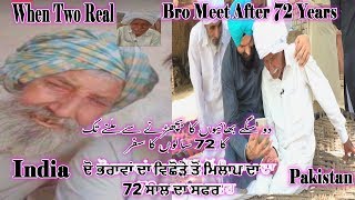 ਦੋ ਭਰਾਵਾਂ ਦਾ ਵਿਛੋੜੇ ਤੋਂ ਮਿਲਾਪ ਦਾ 72 ਸਾਲ ਦਾ ਸਫਰ !! Two Real Brothers Meet Him After 72 Years