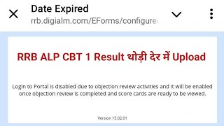 rrb alp cbt 1 result || rrb alp cbt 1 result 2024 | alp cbt 1 result 2024 || Alp result 2024 #rrbalp