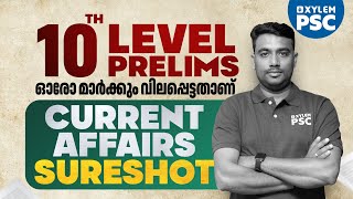 Tenth Level Prelims Current Affairs Sureshot | Xylem PSC | Kerala PSC