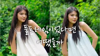 크롭 센서 카메라 유저는 풀프레임이 너무 궁금해..!!