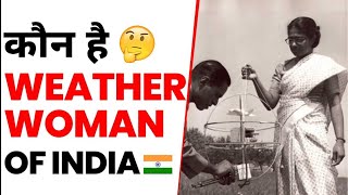 कौन है Weather Woman of India 🇮🇳 | A2 Motivation |