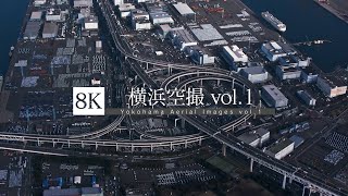 [8K footage] Yokohama Aerial Images【横浜空撮Vol.１】